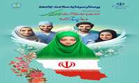 ولادت با سعادت حضرت زینب کبری (س) و روز پرستار گرامی باد.